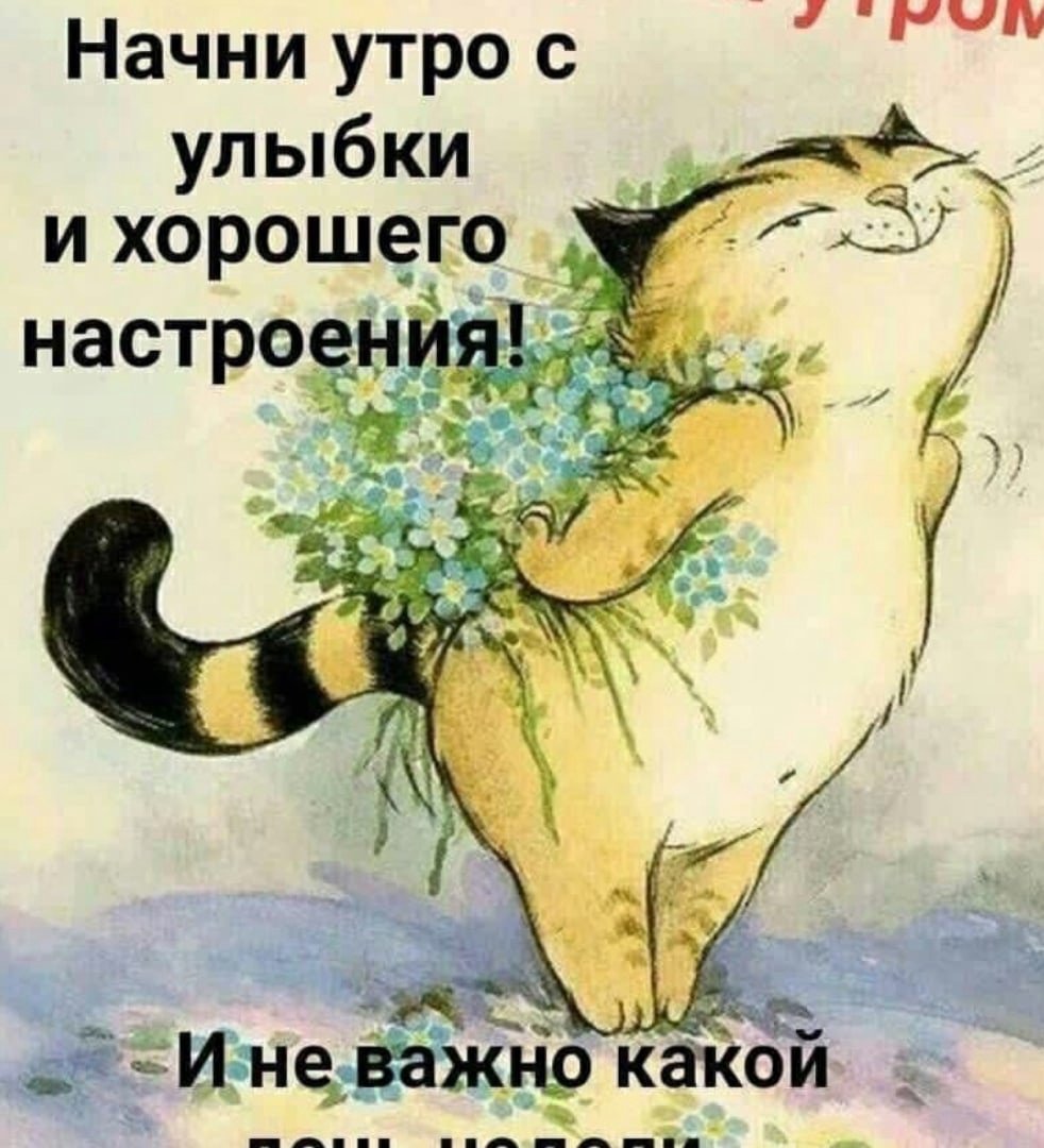 Хорошего дня рисунок