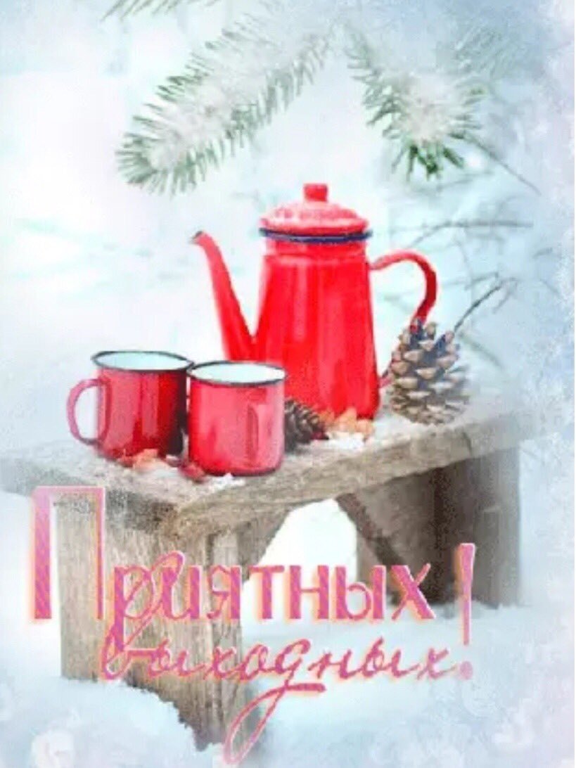 Отлисных зтмних ввхолеых