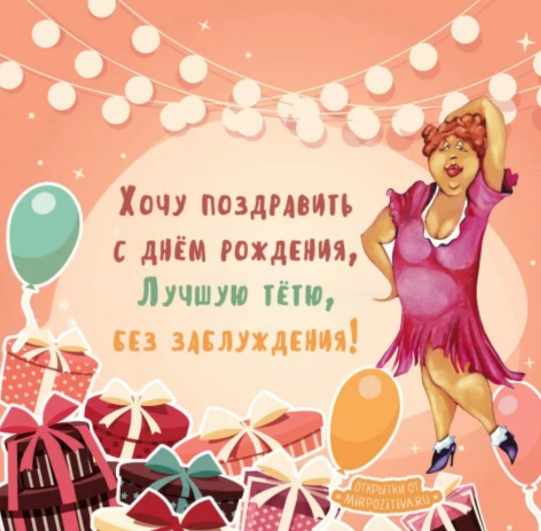 С днём ангела Елена