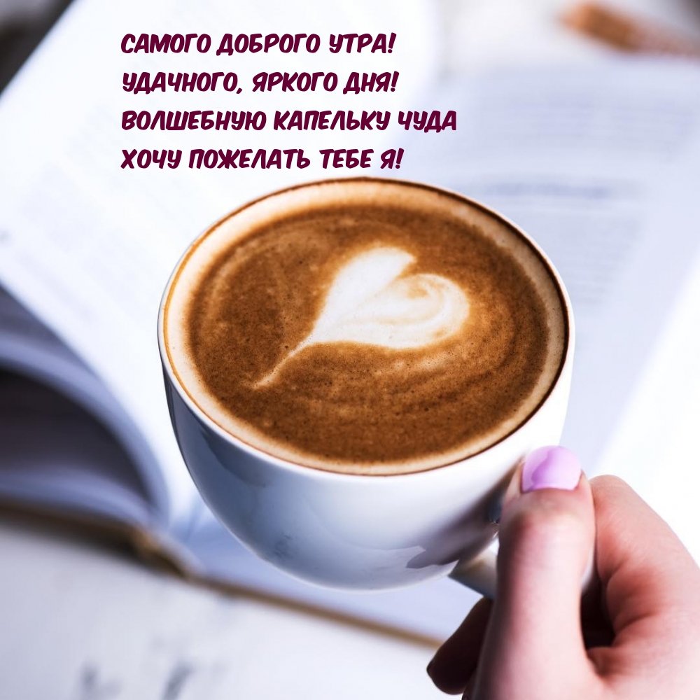 Ноутбук и кофе