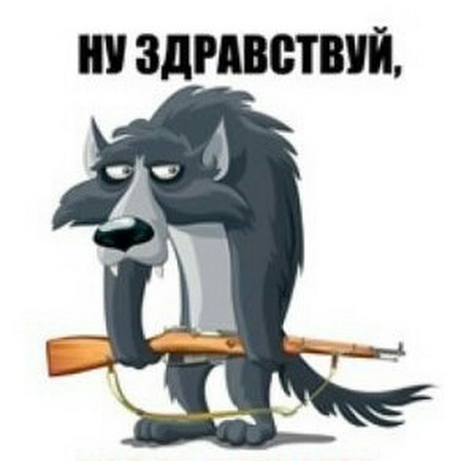 Здрасте товарищи