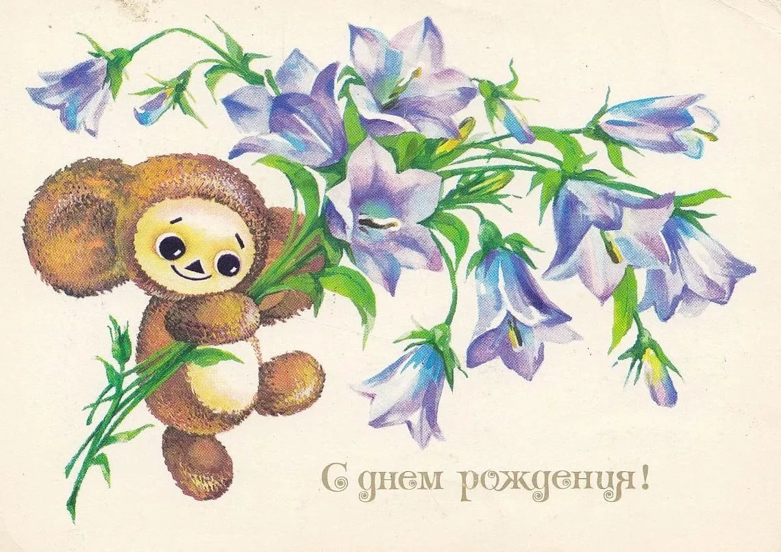 Чебурашка 3д Япония