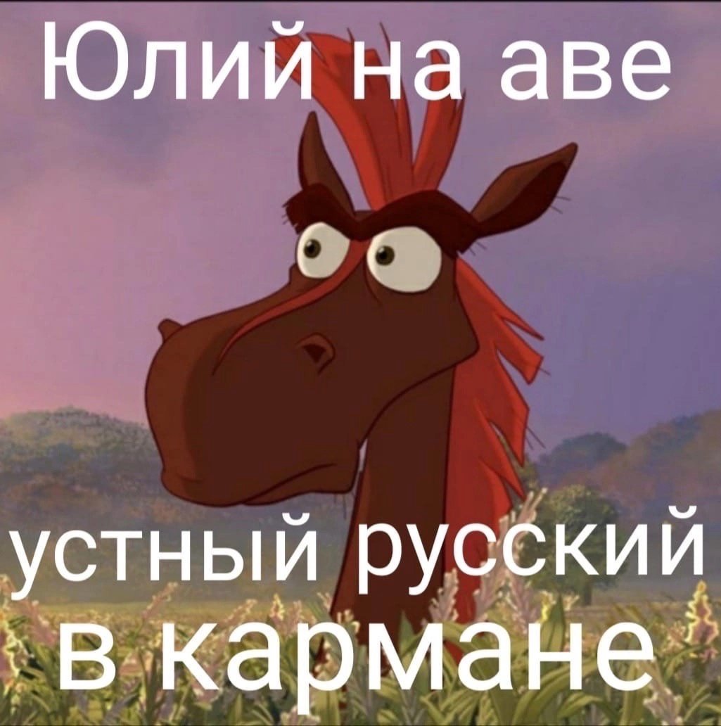 Три богатыря и князь Юлий