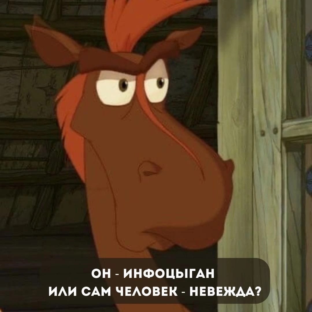 Конь Юлий Полцарства