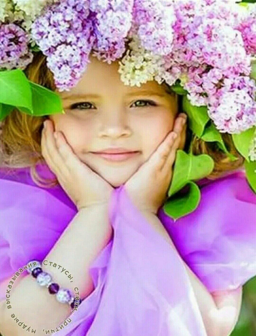 Цветы для детей