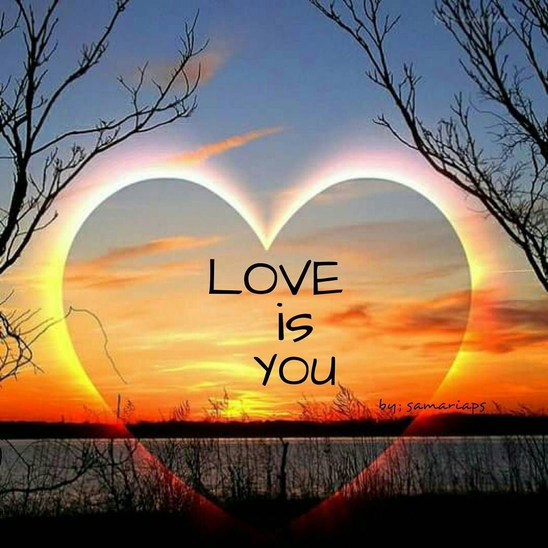 Сердце солнце