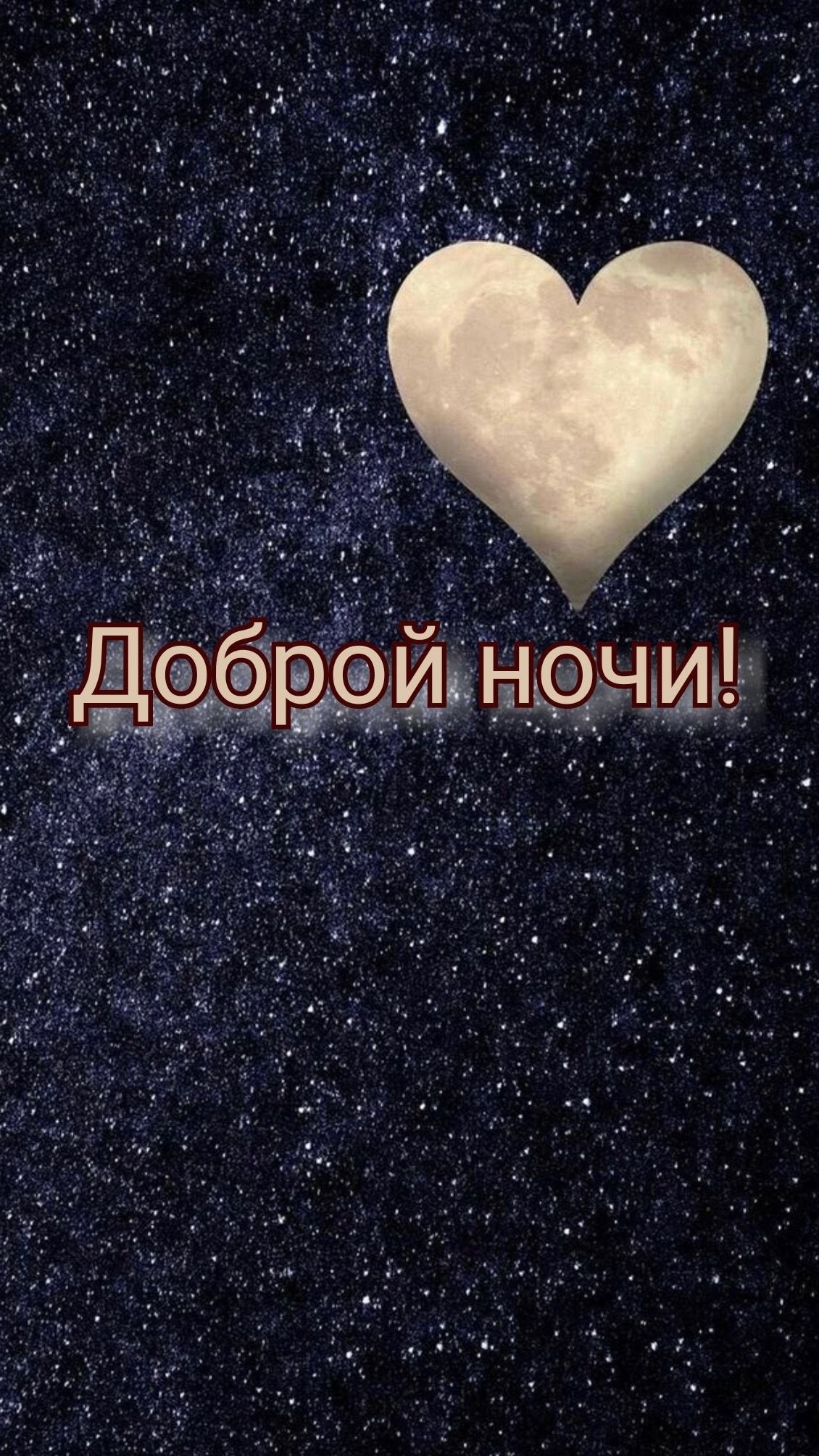 Красивых снов