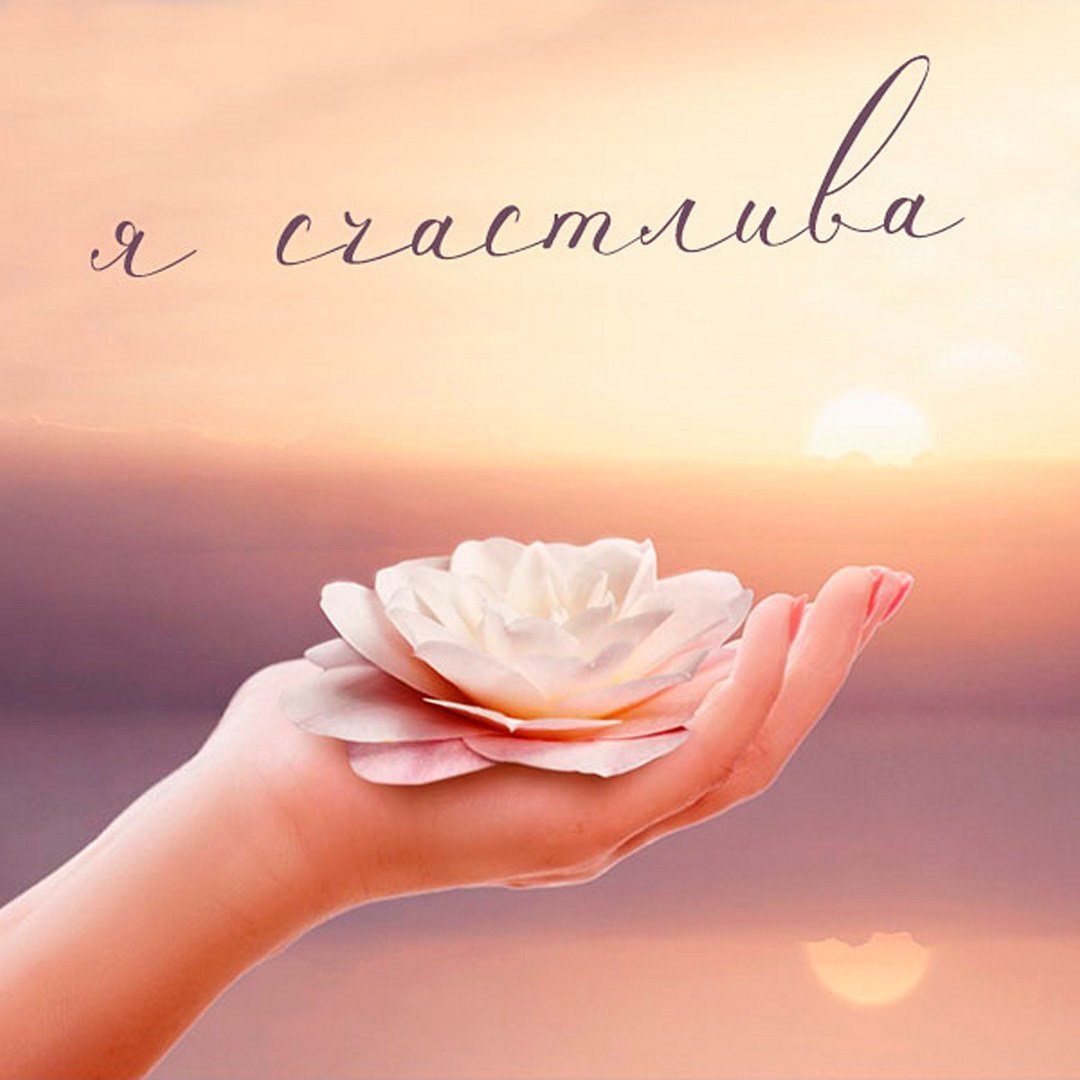 Стильные открытки с добрыми пожеланиями