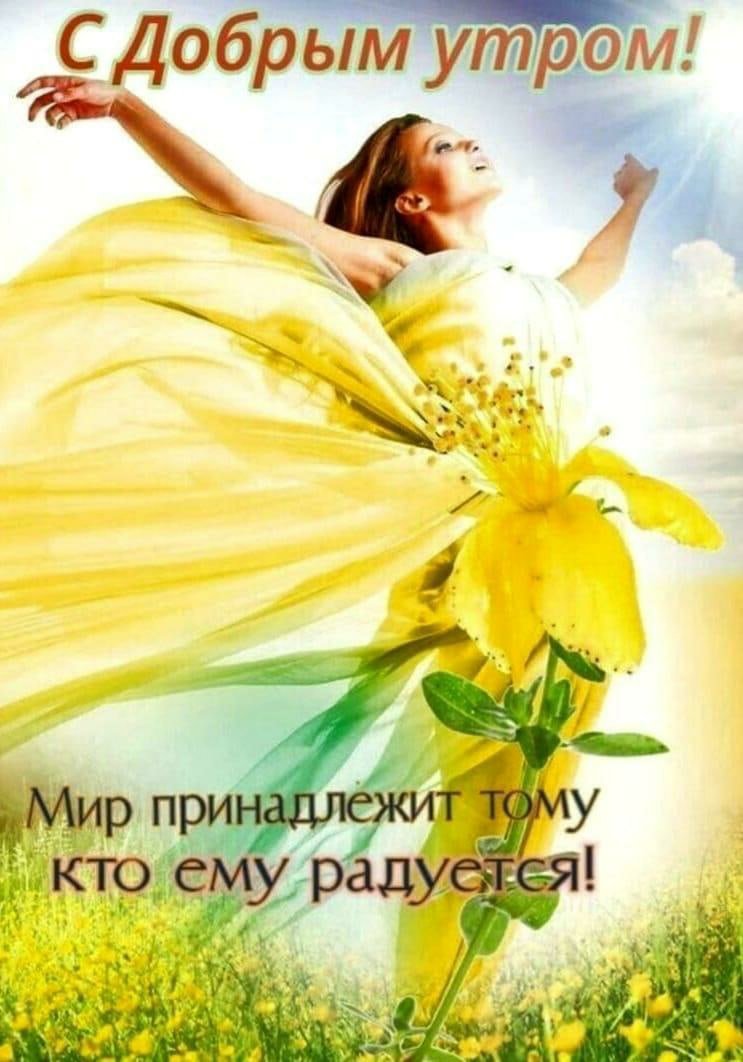 Статусы про счастливую женщину