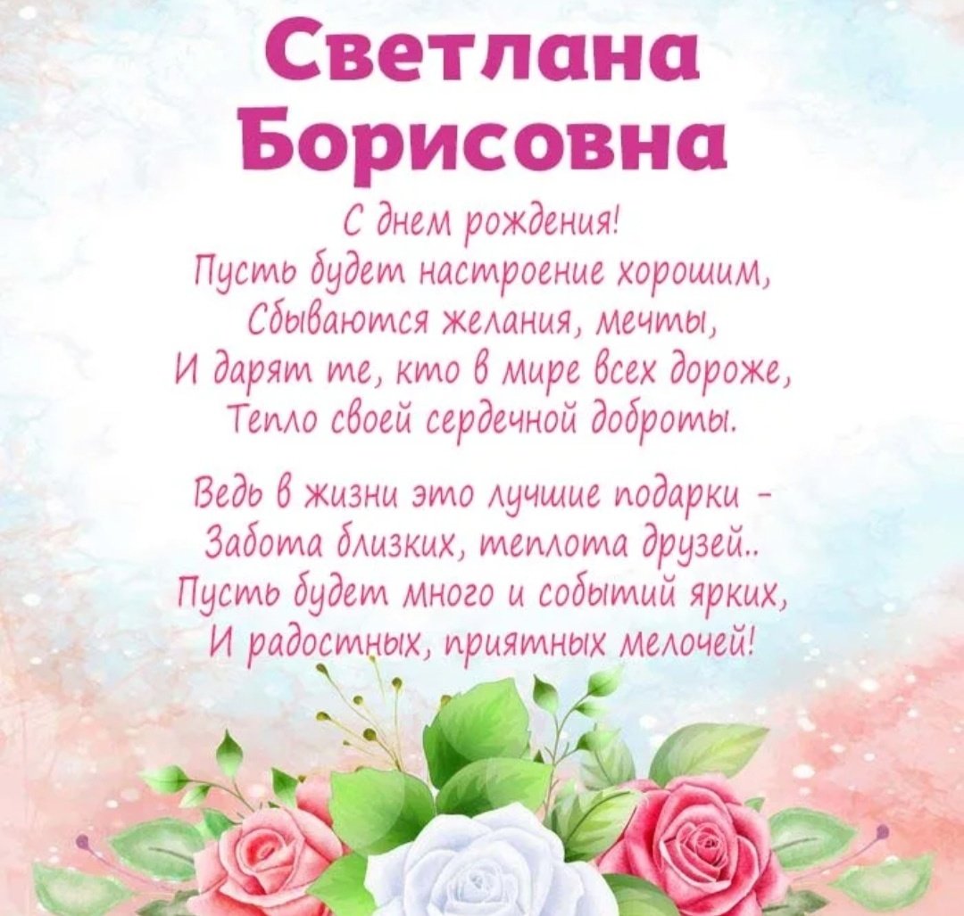 С юбилеем Татьяна поздравления