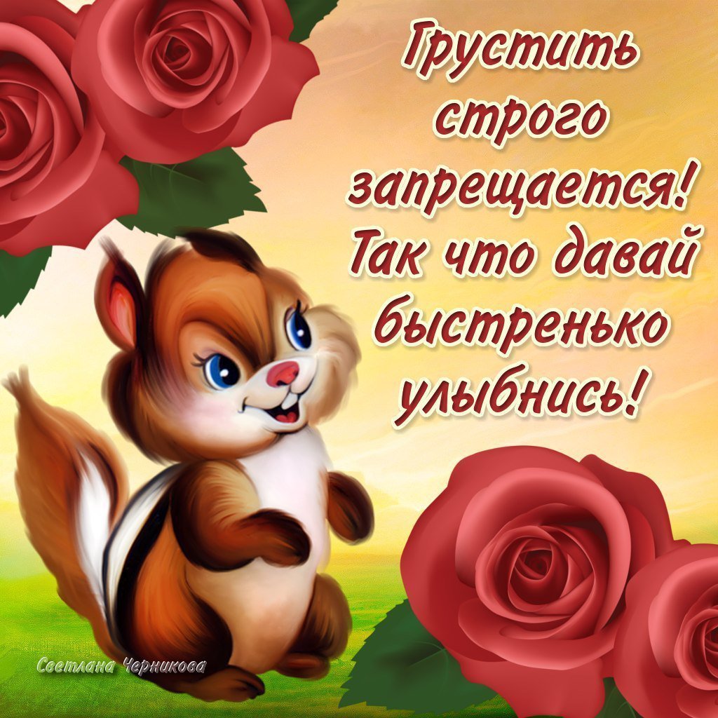 Позитивные пожелания друзьям доброе