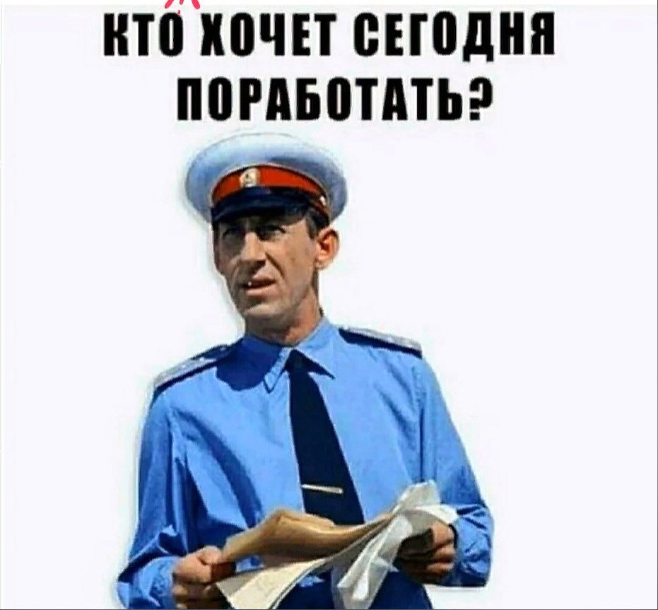 Слнем рождения Александр