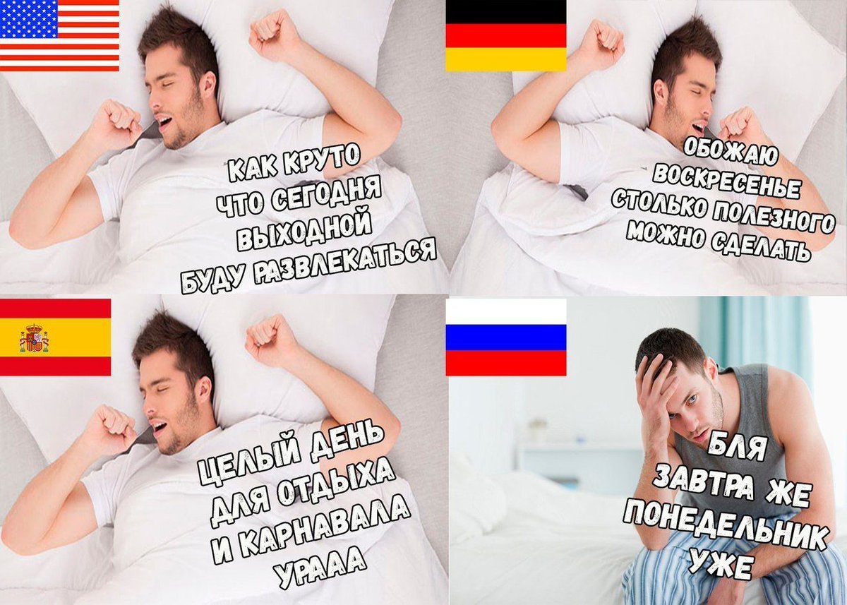 Понедельник выходной картинки