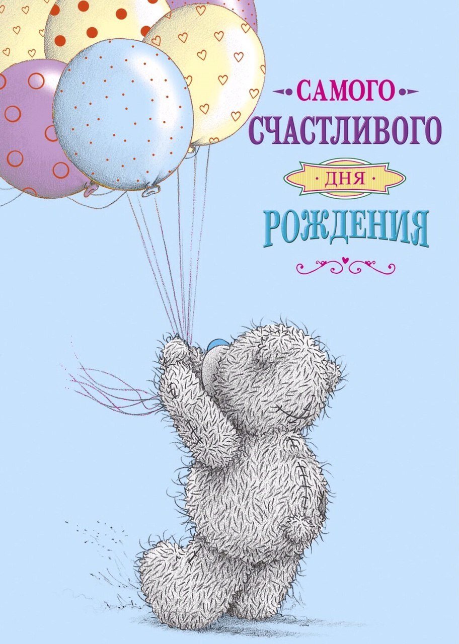 Поздравления с днём рождения роману прикольные