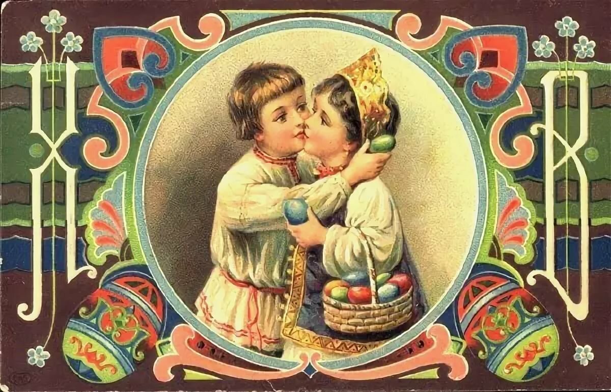 Пасхальные открытки ретро