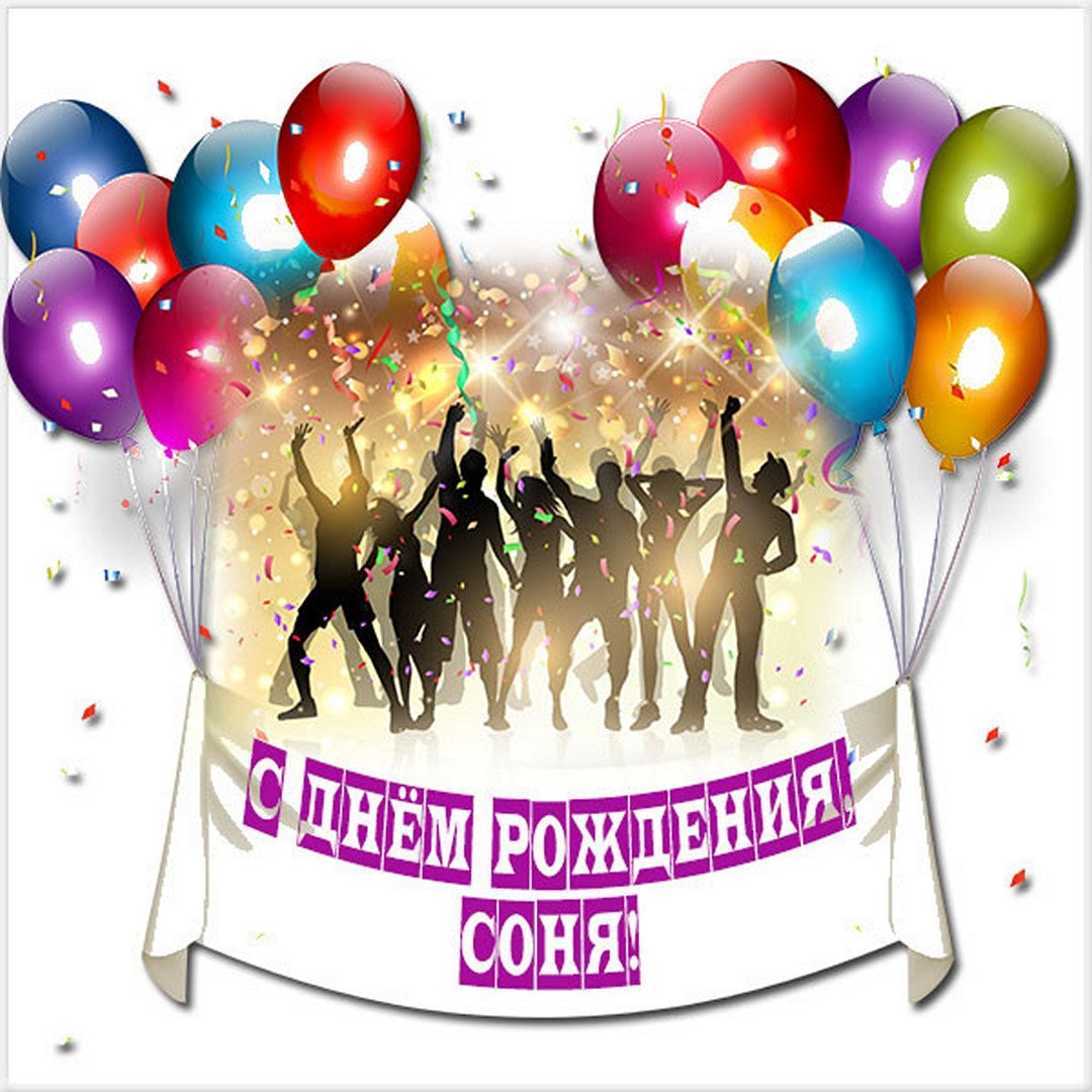Поздравления с днём рождения Лида