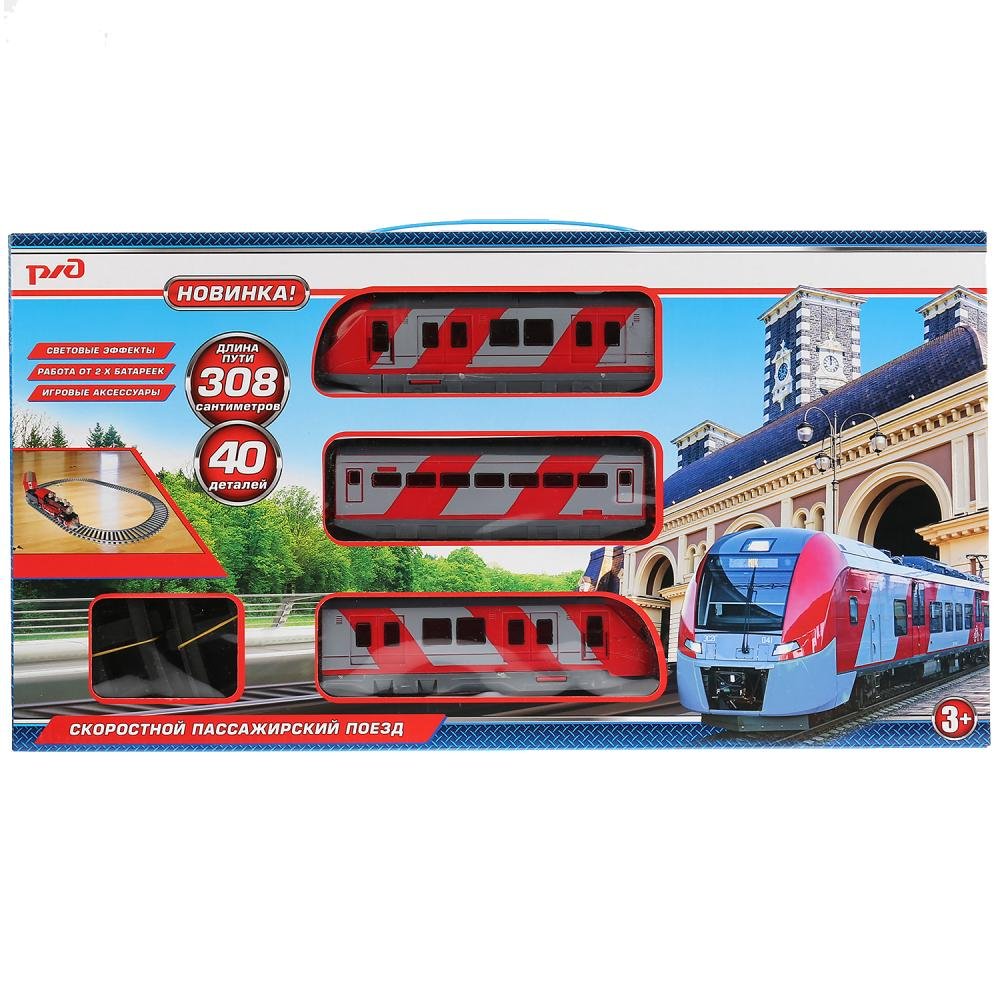 Клипарт игрушечный поезд с вагонами фоне