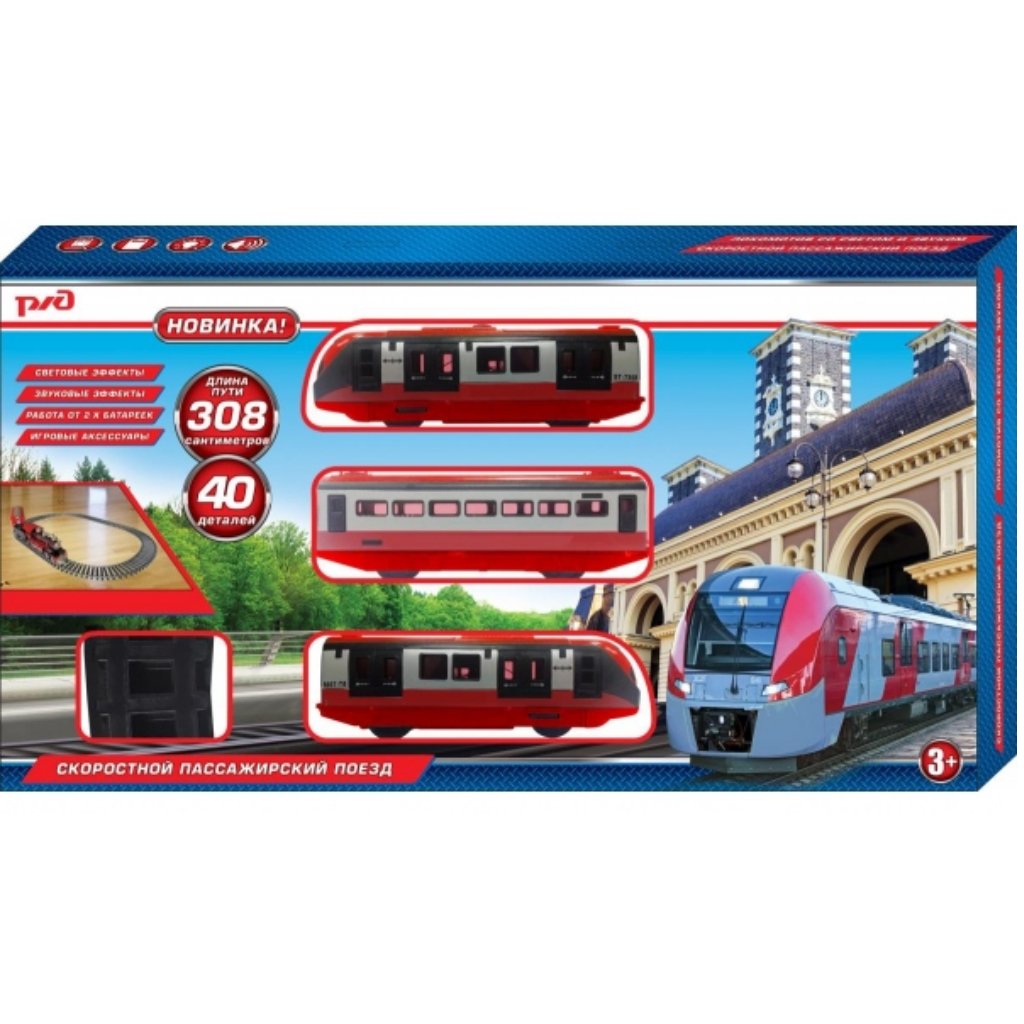 Железная дорога Mini Train Set