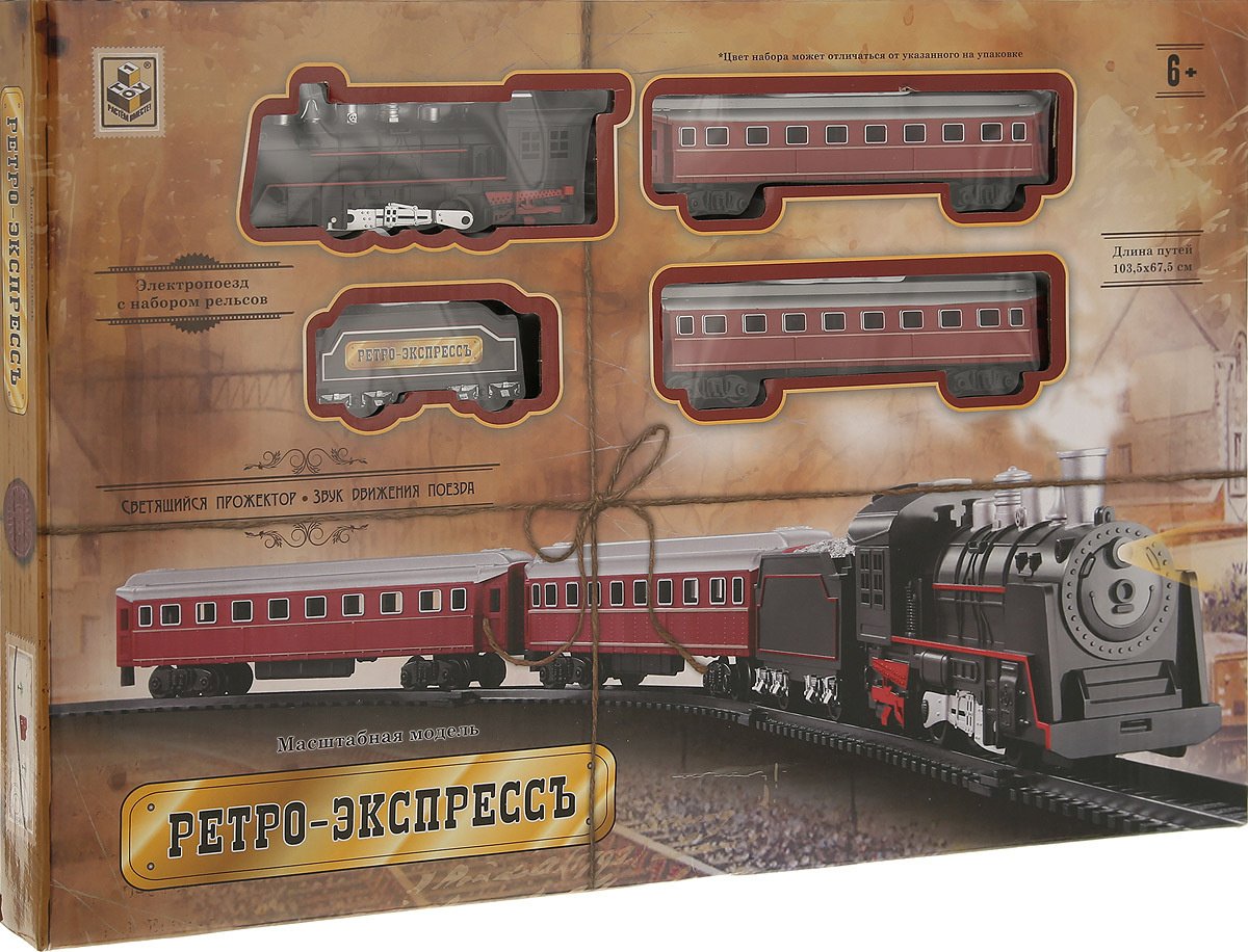 Ласточка игрушка электропоезд Технопарк