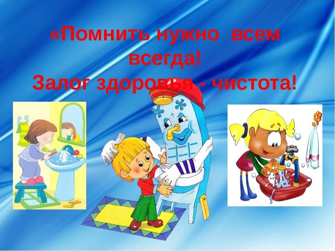 Алгоритм умывания в детском саду