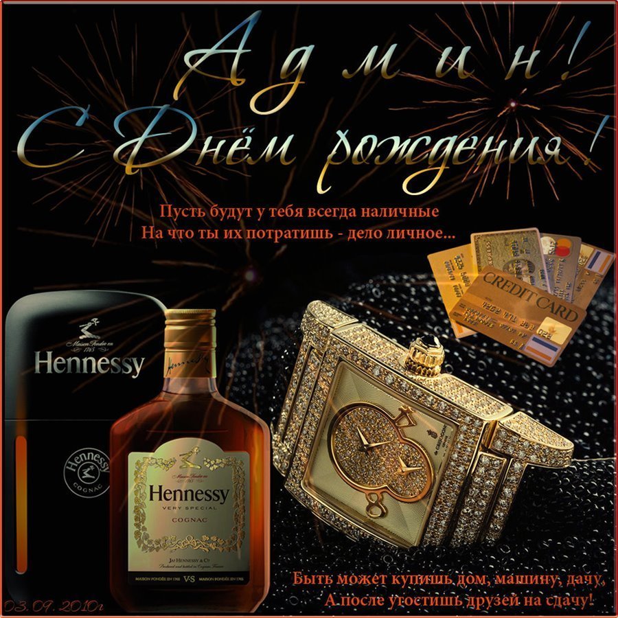 С днем рождения Сергей Геннадьевич открытки