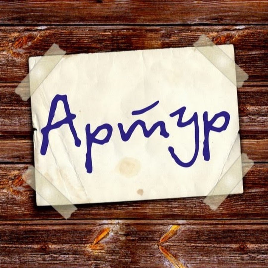 С днём рождения мужчине