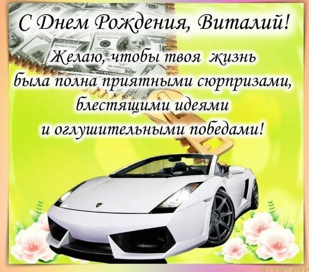 Стильная надпись с днем рождения