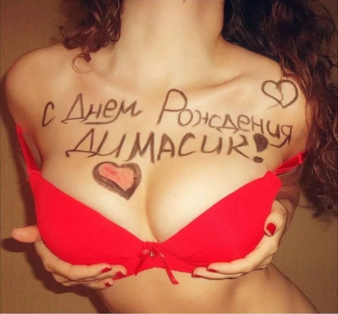 С днём рождения мужчине