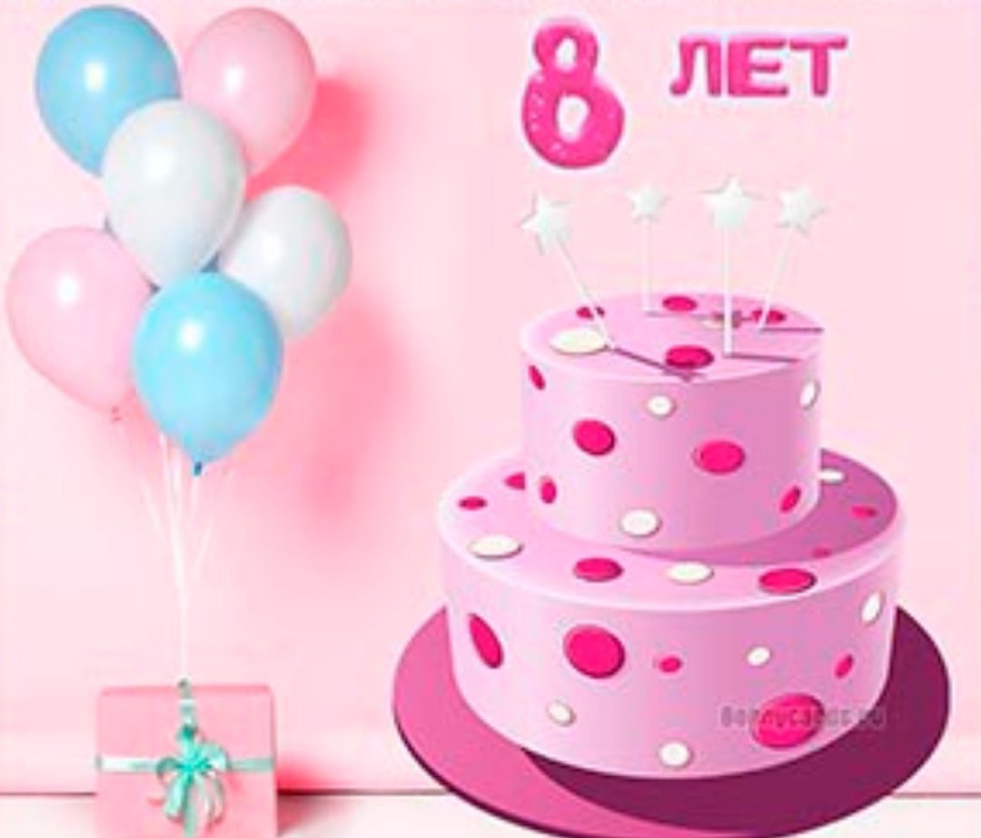 5 Месяцев девочке поздравления