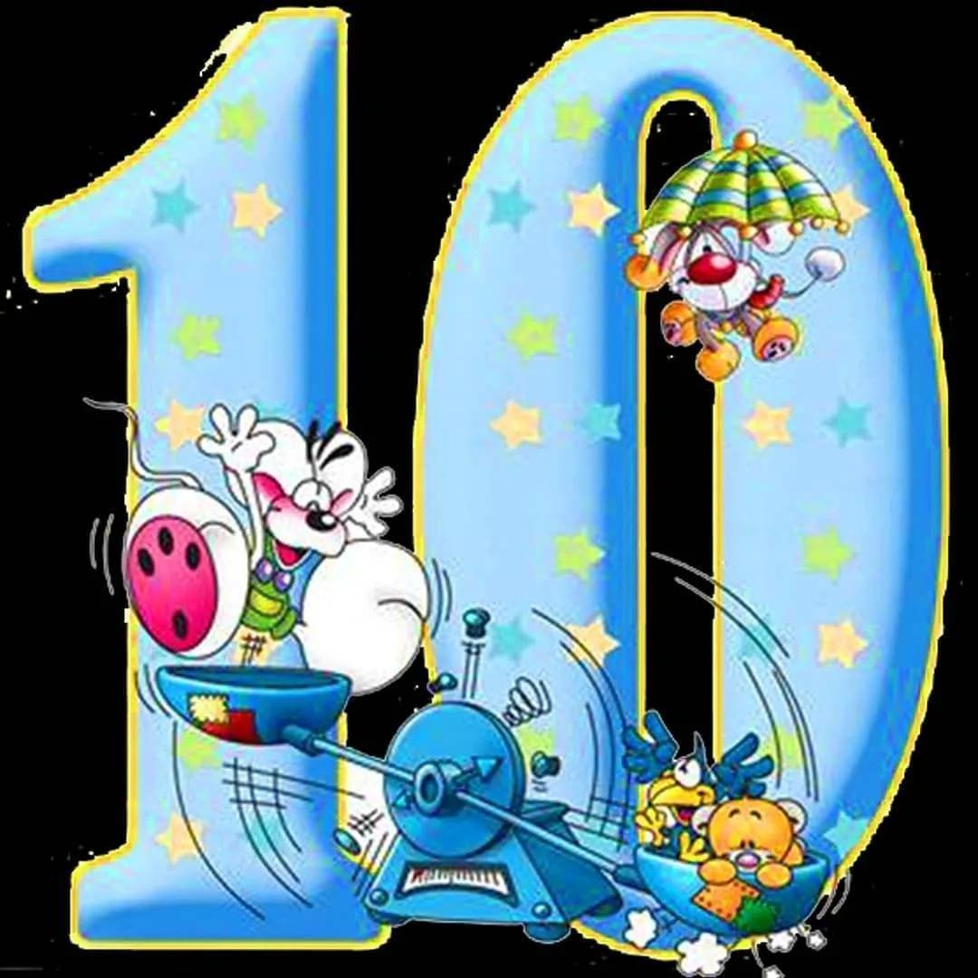 2 Месяца ребенку поздравления