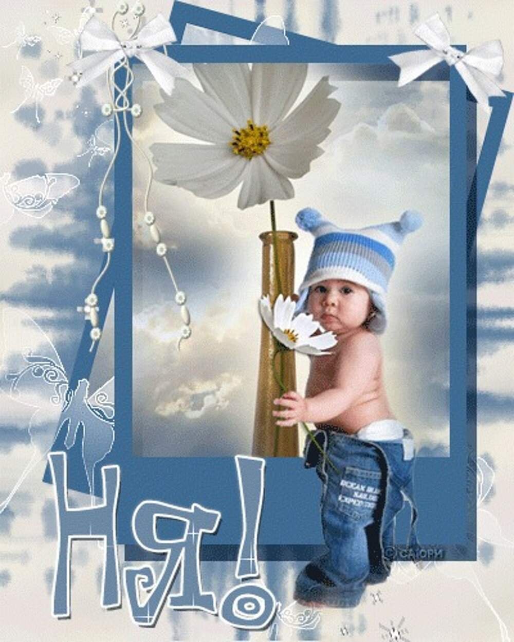 Месяц ребенку поздравления