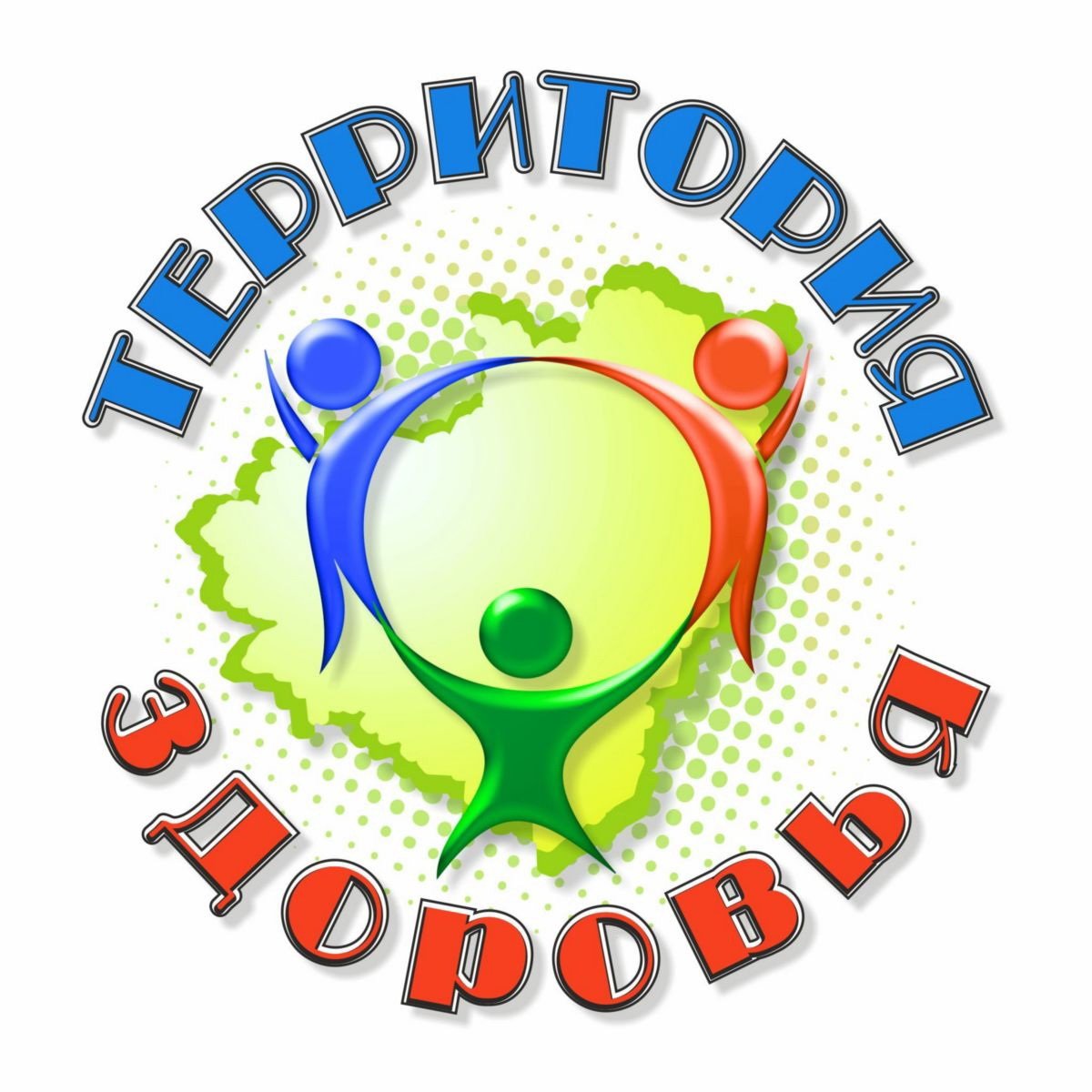 Школа территория здоровья