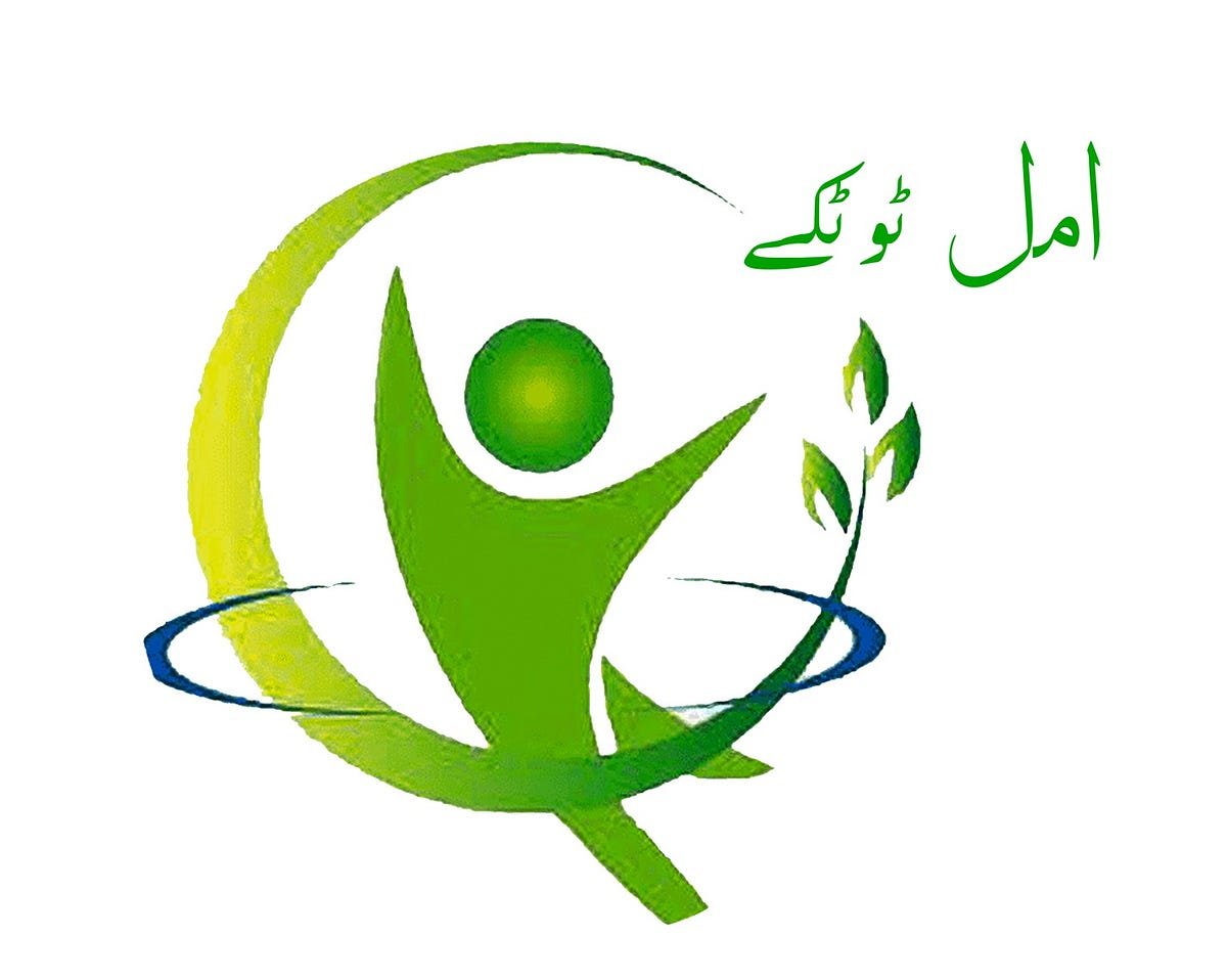 Эмблема ЗОЖ