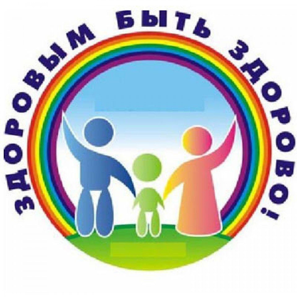 Эмблема по здоровому образу жизни