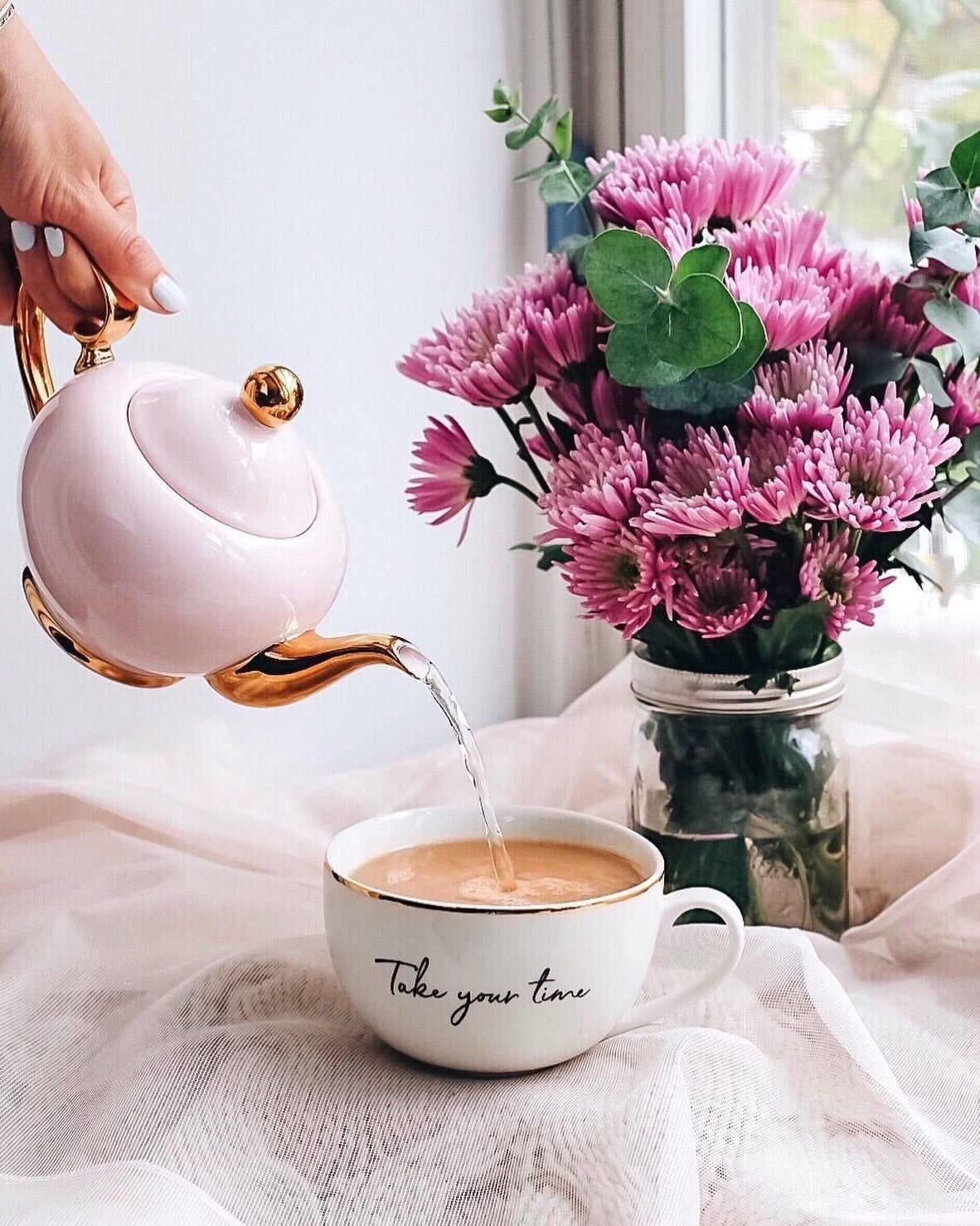 С добрым утром