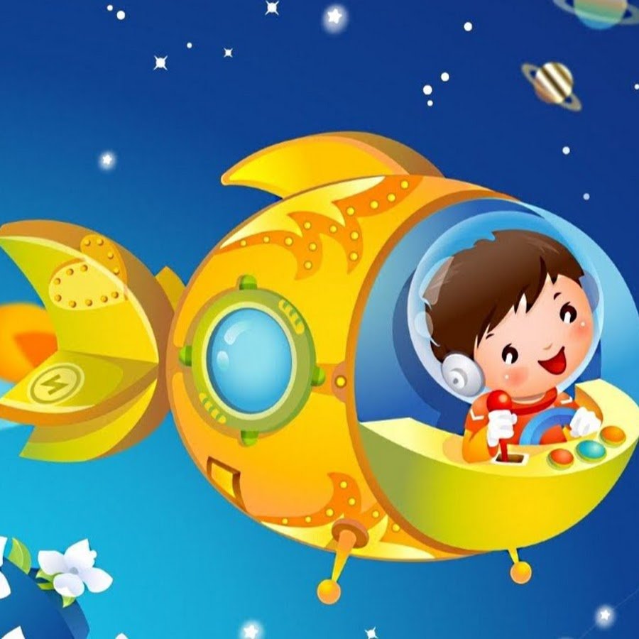 Детям о космосе