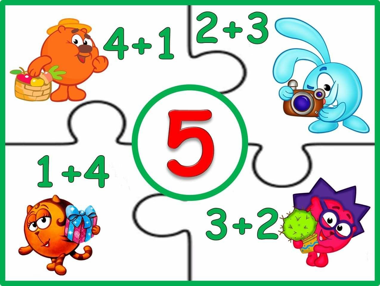 Математика 1 июня 2023. Математике для дошкольников. Математические игры для дошколят. Математические пазлы для детей. Веселая математика в детском саду.