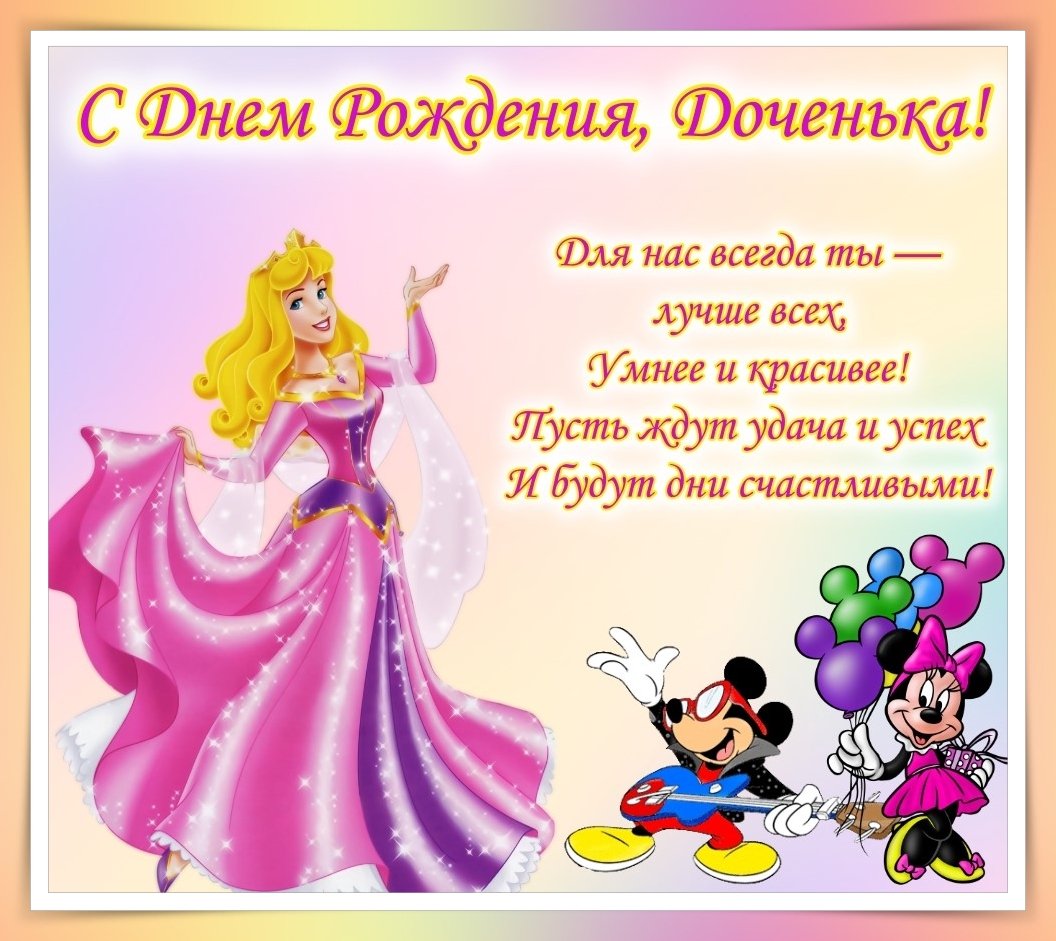 Огромный торт для девочки