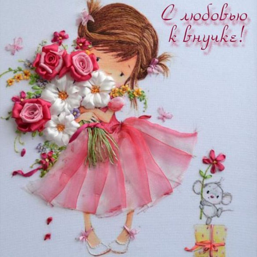 Феи иллюстратор Марина Федотова