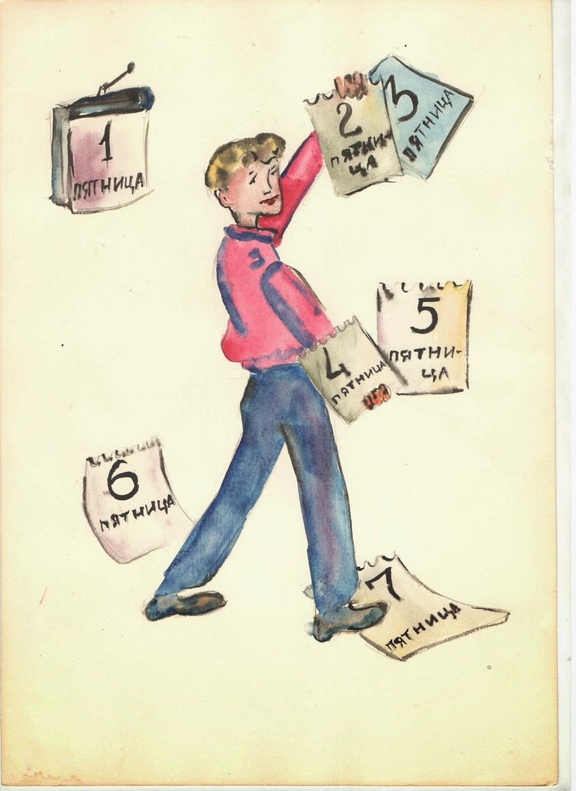 Благоустройство карикатура