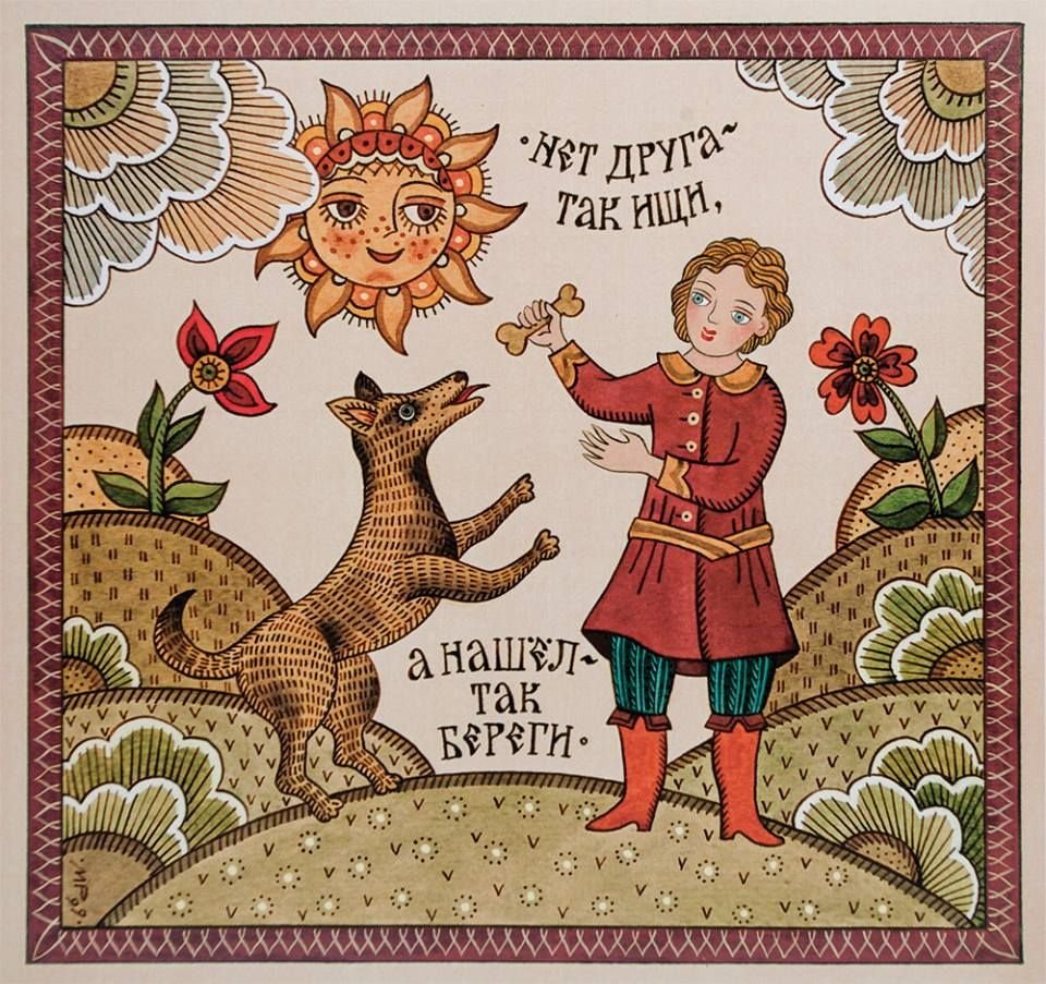 Фразеологизмы в виде рисунков