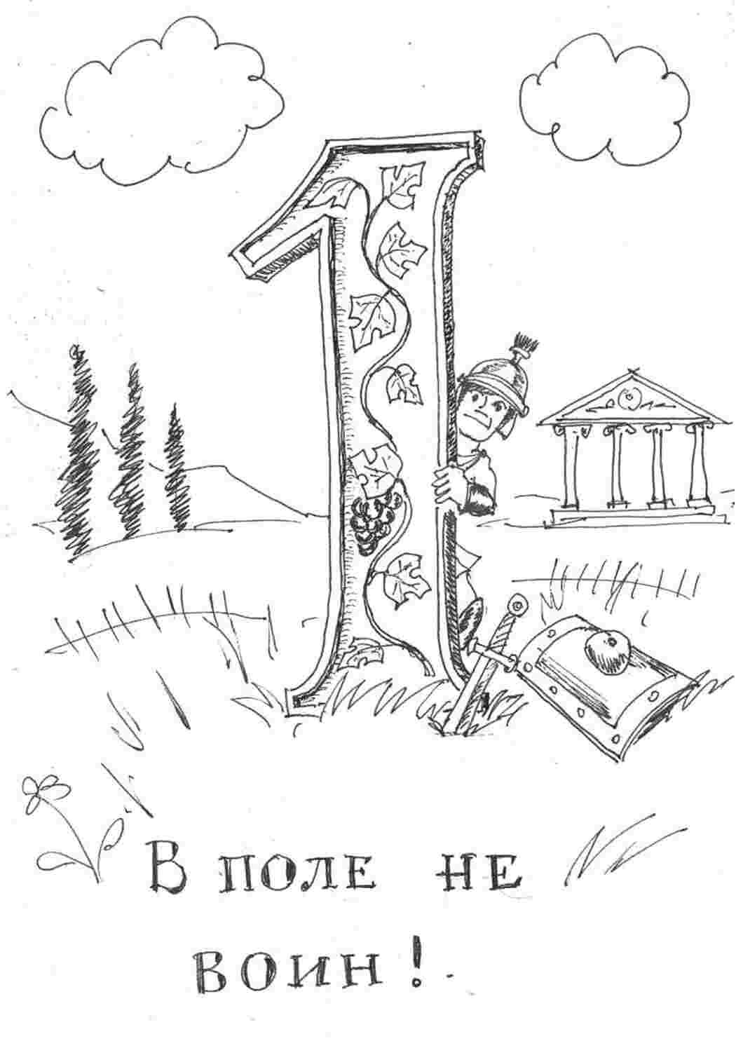 Лубок художник Марина Русанова