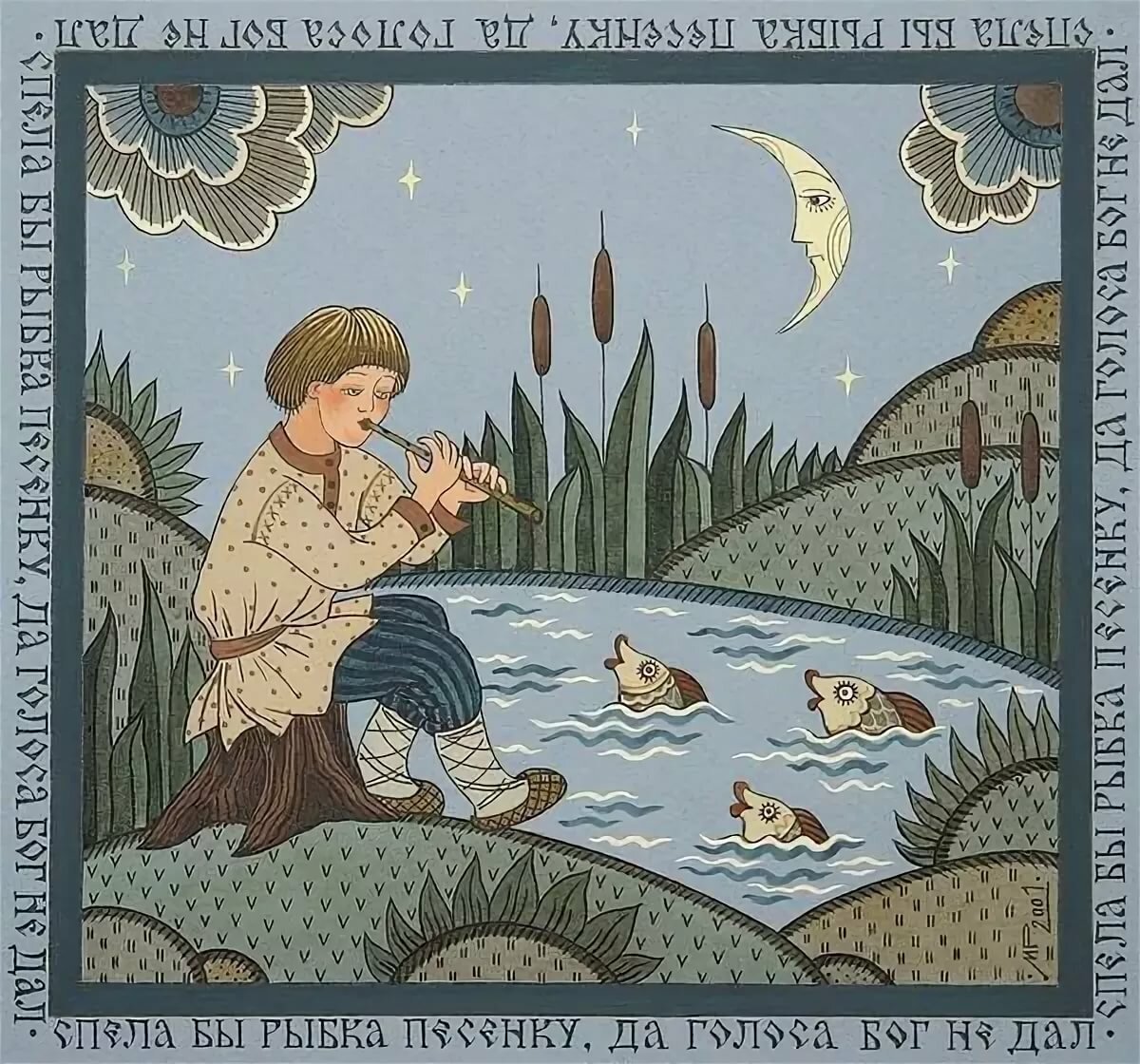 Машины сказки мультсериал волк и семеро козлят