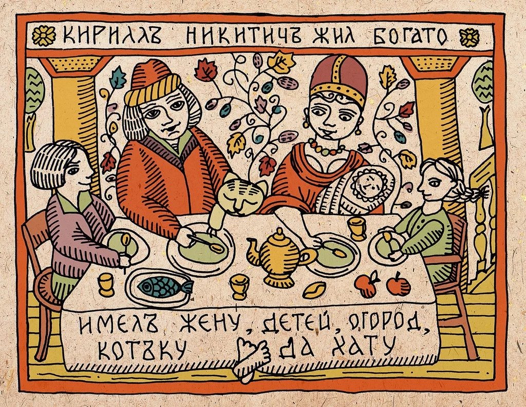 Угадайте пословицу по картинке для детей