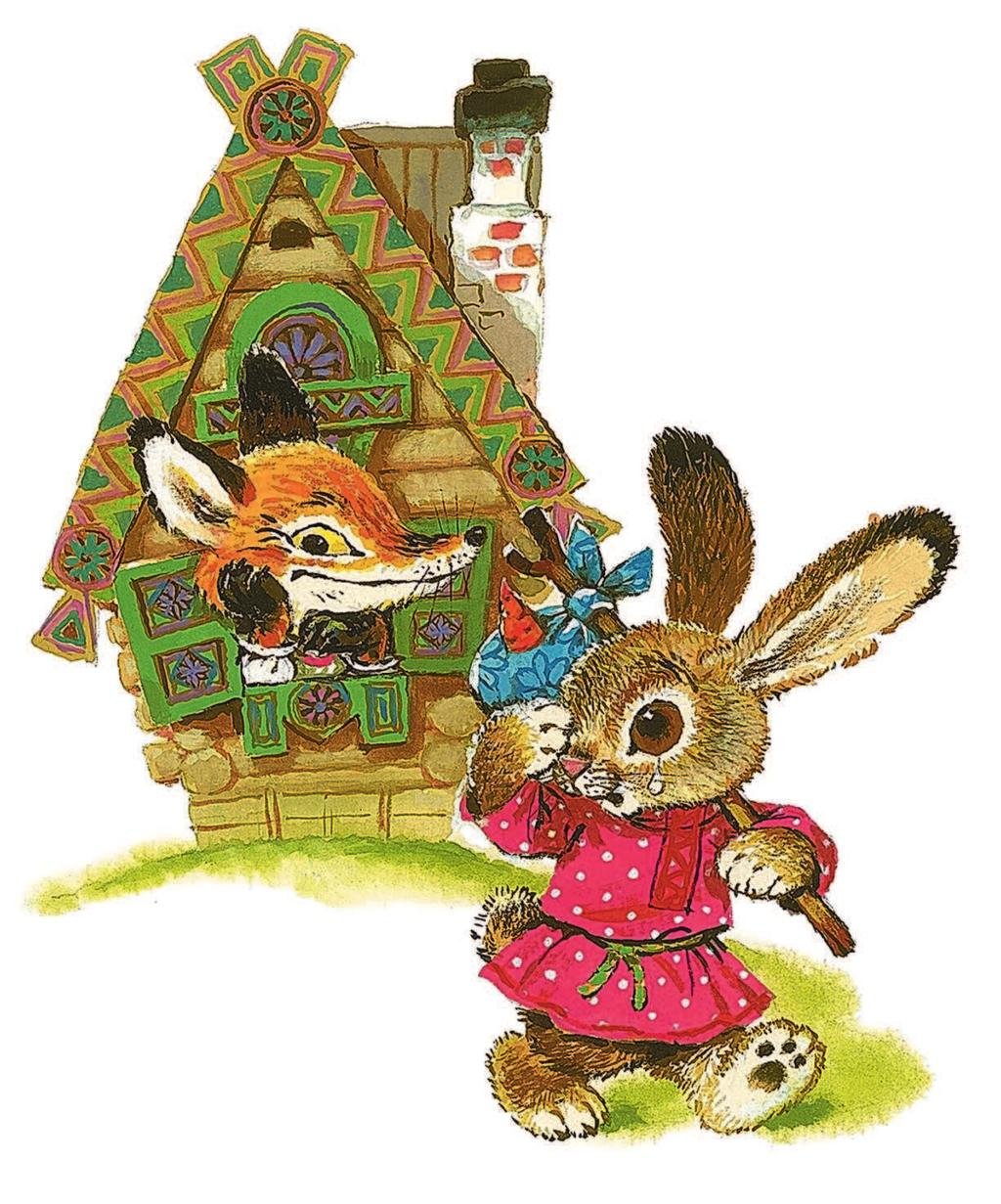 Лисенок и Зайчонок