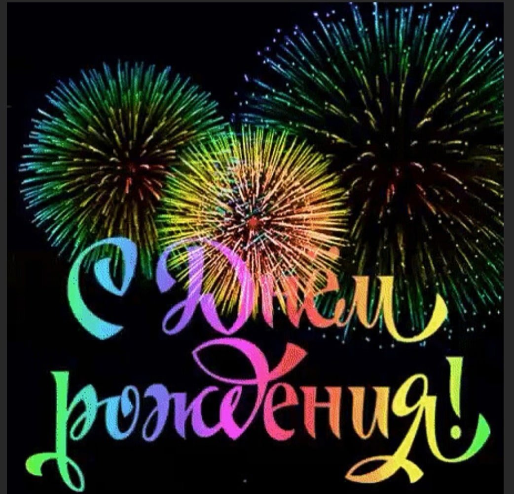 Букетик с днем рождения