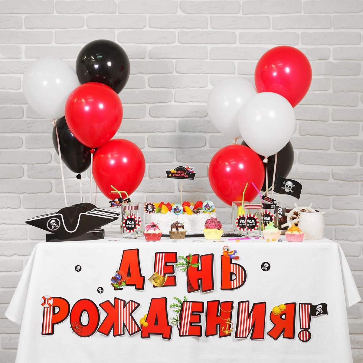 С днем рождения сыночка 2 года