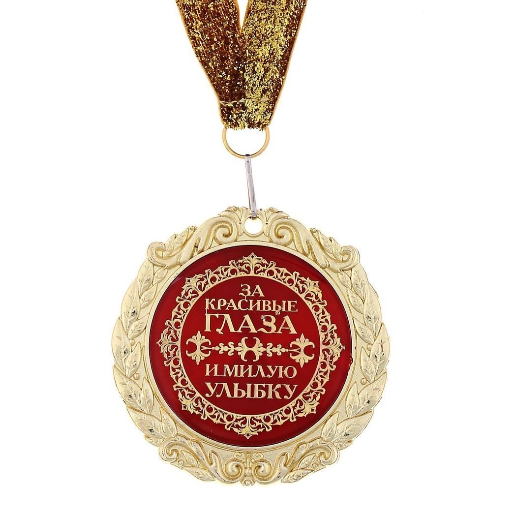 С днем рождения