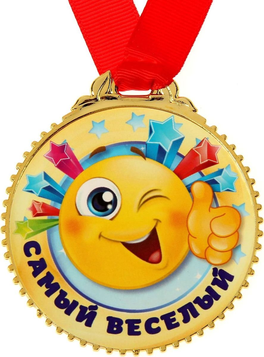 Смешные медали