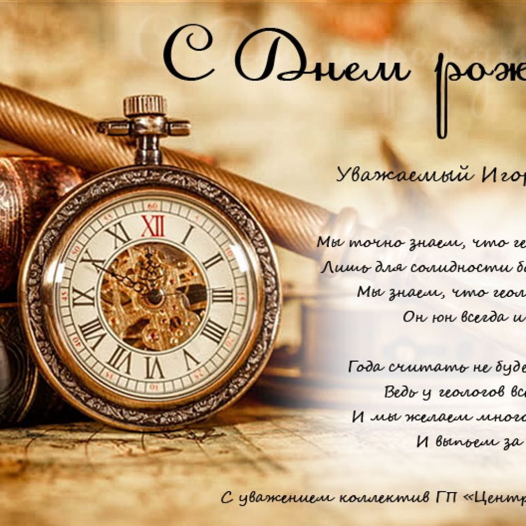 Мужские пригласительные